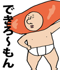 Fukuoka dialect adventures sticker #9822932