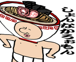 Fukuoka dialect adventures sticker #9822933