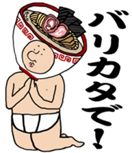 Fukuoka dialect adventures sticker #9822938