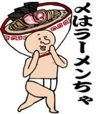 Fukuoka dialect adventures sticker #9822939