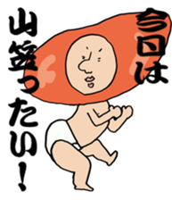 Fukuoka dialect adventures sticker #9822941