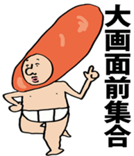 Fukuoka dialect adventures sticker #9822946