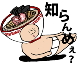 Fukuoka dialect adventures sticker #9822947