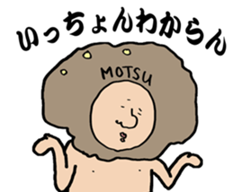 Fukuoka dialect adventures sticker #9822952