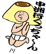 Fukuoka dialect adventures sticker #9822958