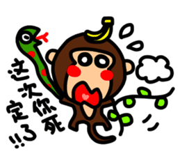 O-GI Monkey sticker #9822962