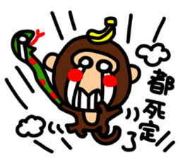 O-GI Monkey sticker #9822963