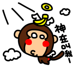 O-GI Monkey sticker #9822965
