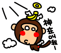 O-GI Monkey sticker #9822965