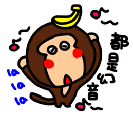 O-GI Monkey sticker #9822967