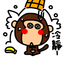 O-GI Monkey sticker #9822970