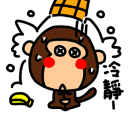 O-GI Monkey sticker #9822970