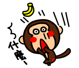 O-GI Monkey sticker #9822971