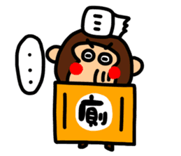 O-GI Monkey sticker #9822972