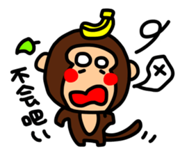 O-GI Monkey sticker #9822976