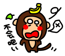 O-GI Monkey sticker #9822976