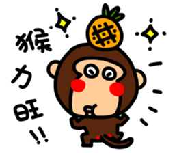 O-GI Monkey sticker #9822983