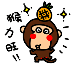 O-GI Monkey sticker #9822983