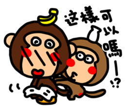 O-GI Monkey sticker #9822985