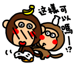 O-GI Monkey sticker #9822985