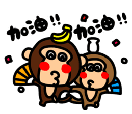 O-GI Monkey sticker #9822989