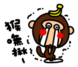 O-GI Monkey sticker #9822990