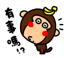 O-GI Monkey sticker #9822992