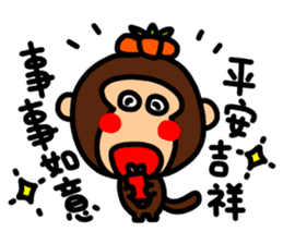 O-GI Monkey sticker #9822996