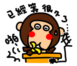 O-GI Monkey sticker #9822998