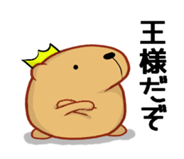 Kyapibara King 2 sticker #9823040