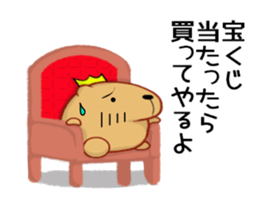 Kyapibara King 2 sticker #9823042
