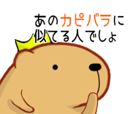 Kyapibara King 2 sticker #9823044