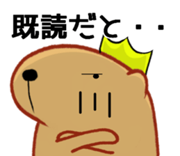 Kyapibara King 2 sticker #9823048