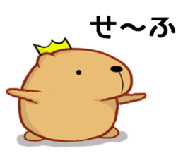 Kyapibara King 2 sticker #9823054