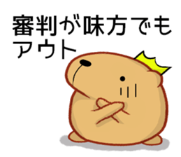 Kyapibara King 2 sticker #9823055