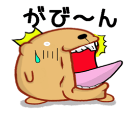 Kyapibara King 2 sticker #9823058