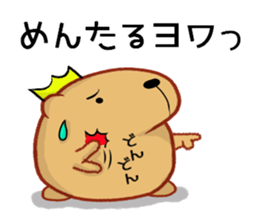 Kyapibara King 2 sticker #9823059