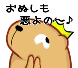 Kyapibara King 2 sticker #9823060