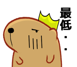 Kyapibara King 2 sticker #9823063