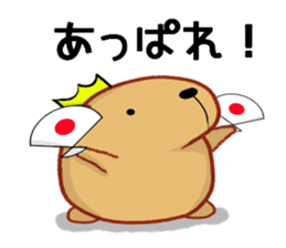 Kyapibara King 2 sticker #9823068