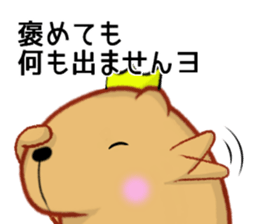 Kyapibara King 2 sticker #9823069