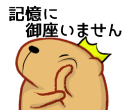 Kyapibara King 2 sticker #9823072