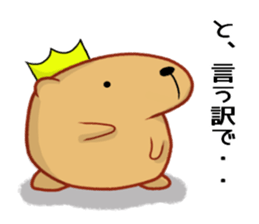 Kyapibara King 2 sticker #9823075