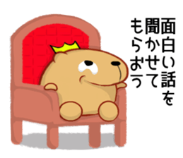 Kyapibara King 2 sticker #9823076