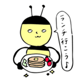 Miss honey bee sticker #9823159