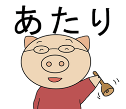 Three Japanese sticker #9823240