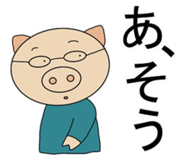 Three Japanese sticker #9823241