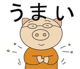 Three Japanese sticker #9823242