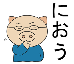 Three Japanese sticker #9823243