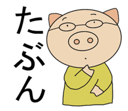 Three Japanese sticker #9823244